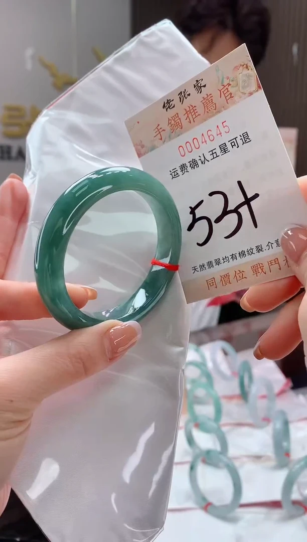 未镶嵌手镯翡翠天然缅甸A货翡翠