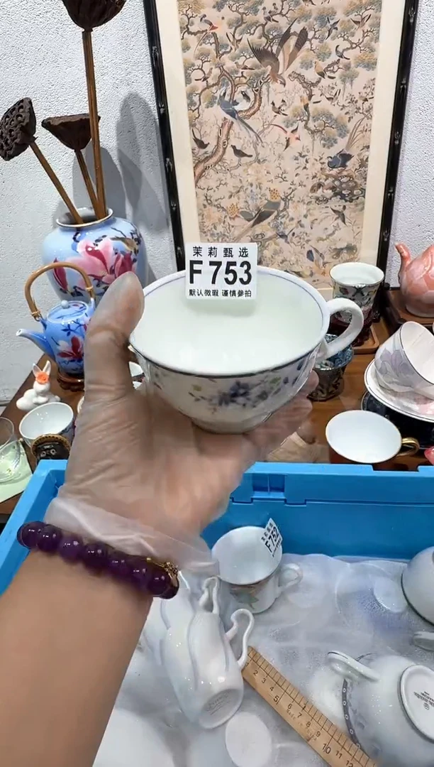茉莉甄选壹号商品ZZZFFFF753