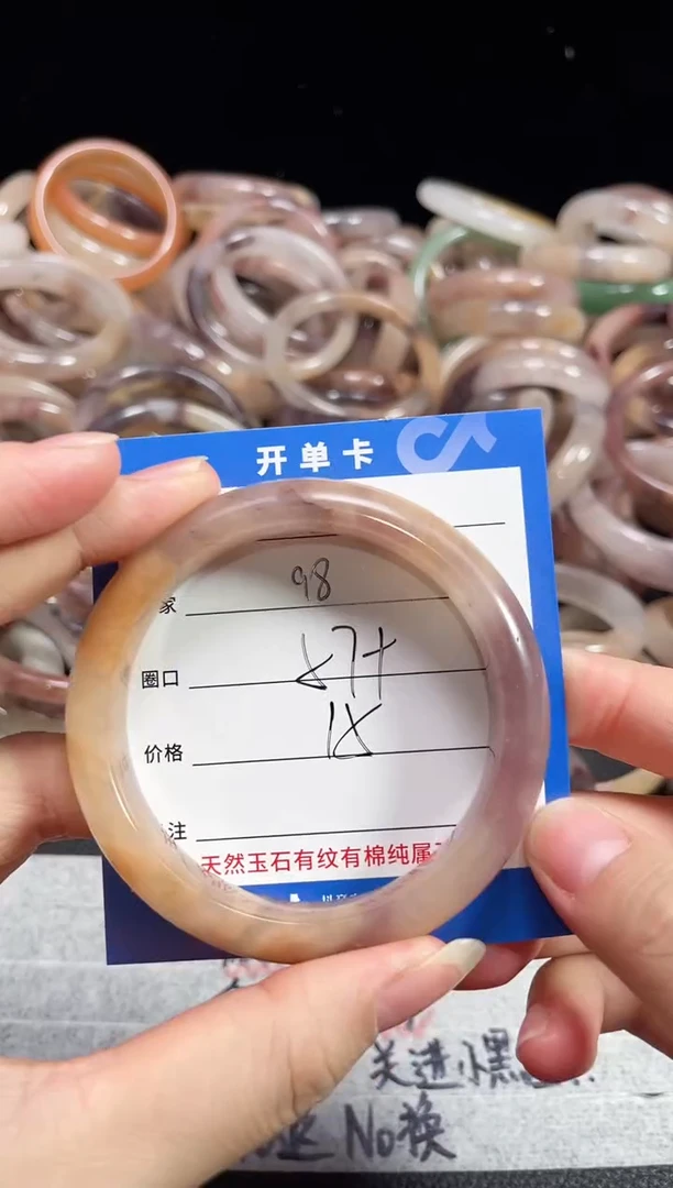 未镶嵌石英质玉手镯98