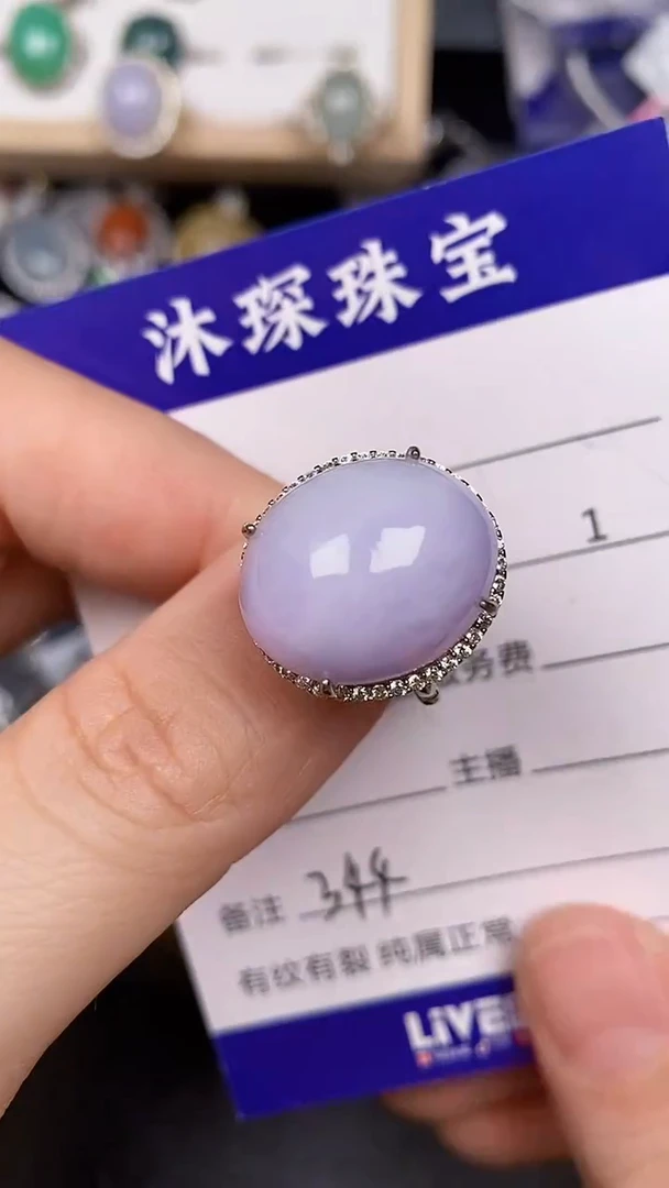 银S925镶嵌戒指翡翠3440
