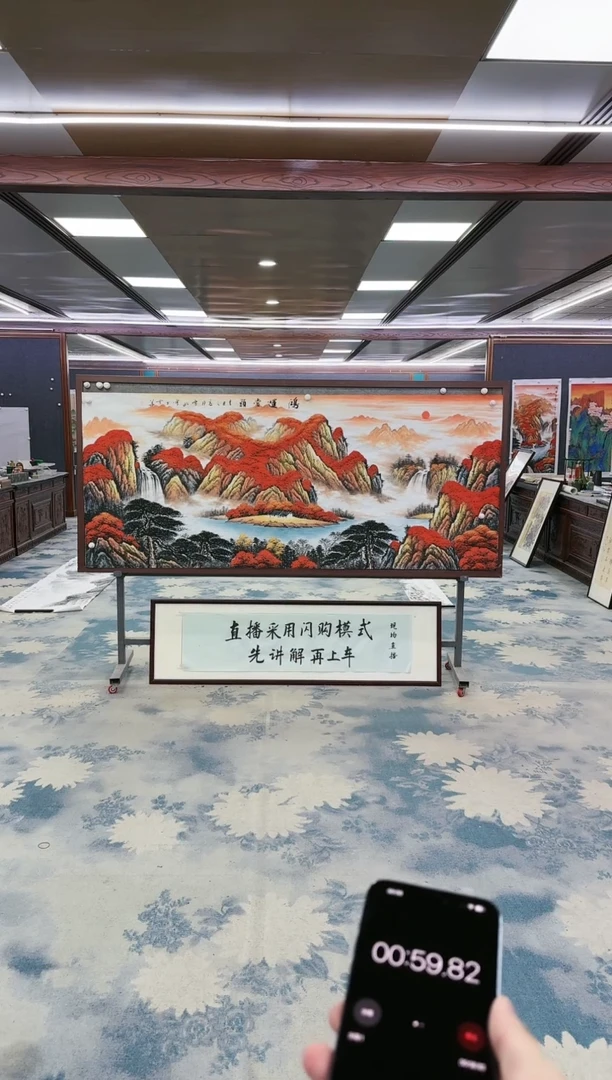 国画z刘雪红-山水国画-小八尺