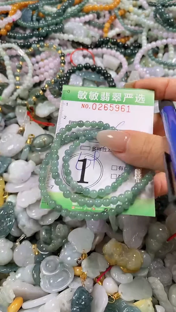 翡翠未镶嵌颈饰闪购0265961多样性发其一