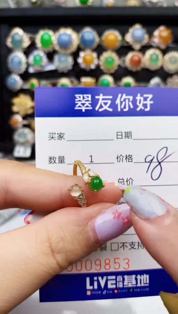 翡翠戒指银S925镶嵌9853