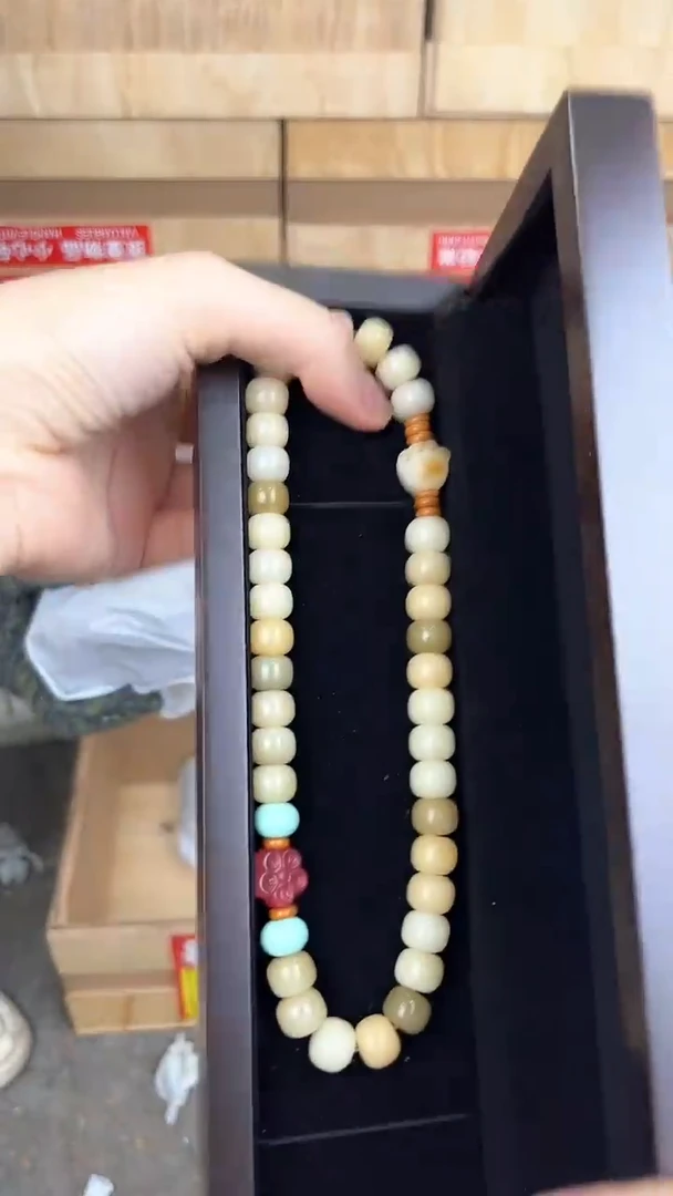 品茗文玩阁多宝菩提双圈链接@@L012
