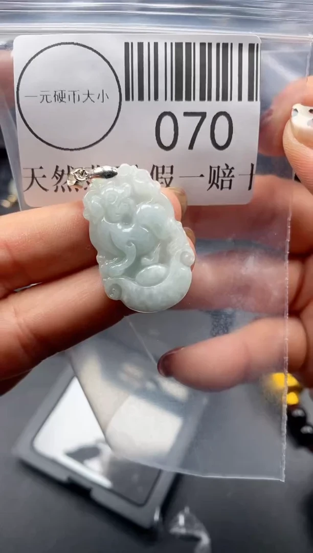 吊坠(不含链)未镶嵌翡翠070