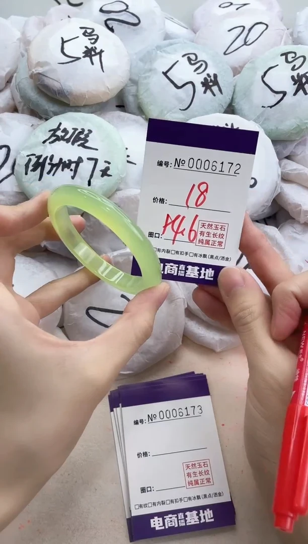 【闪购商品】玛瑙/玉髓手镯未镶嵌6172