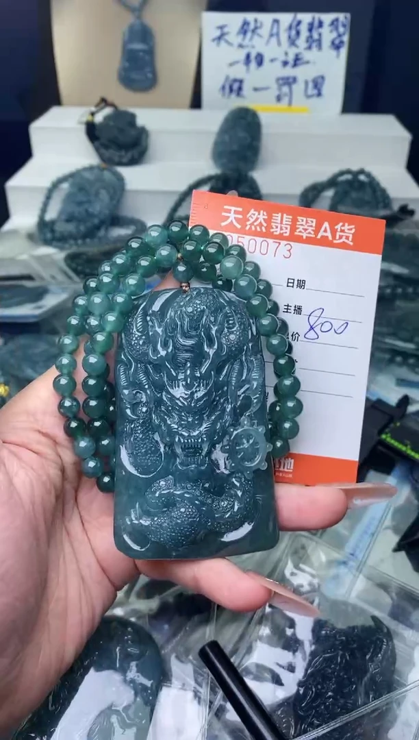 【闪购商品】翡翠颈饰未镶嵌···········