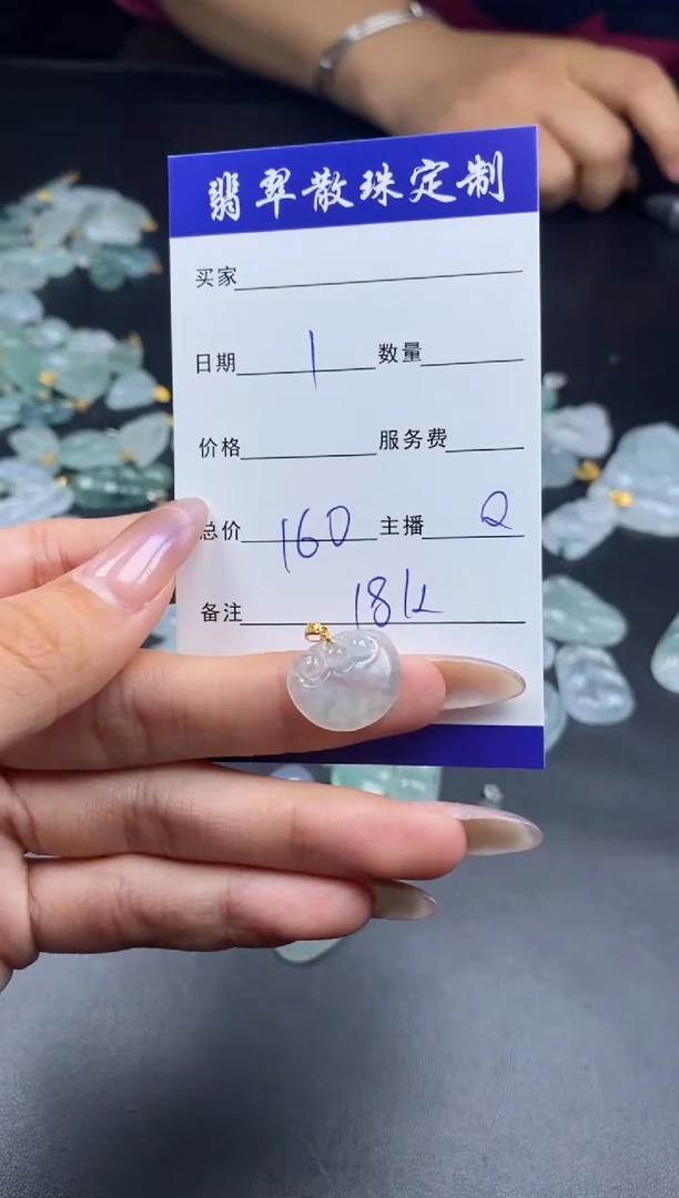 颈饰18K金镶嵌翡翠贞城散珠批发diy编制多样性发货