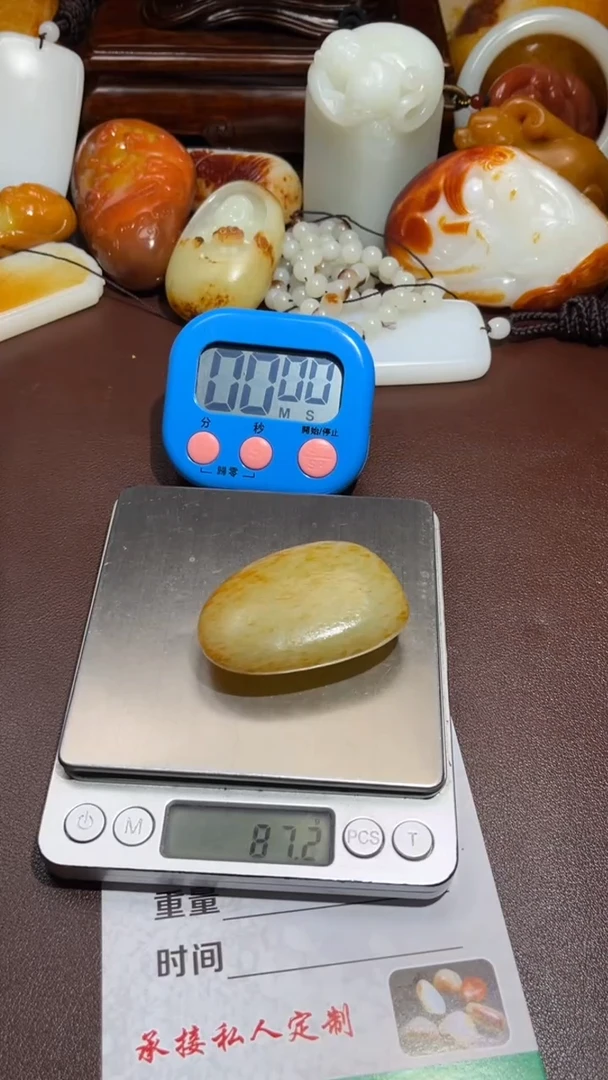 未镶嵌和田玉把件7*.和田玉