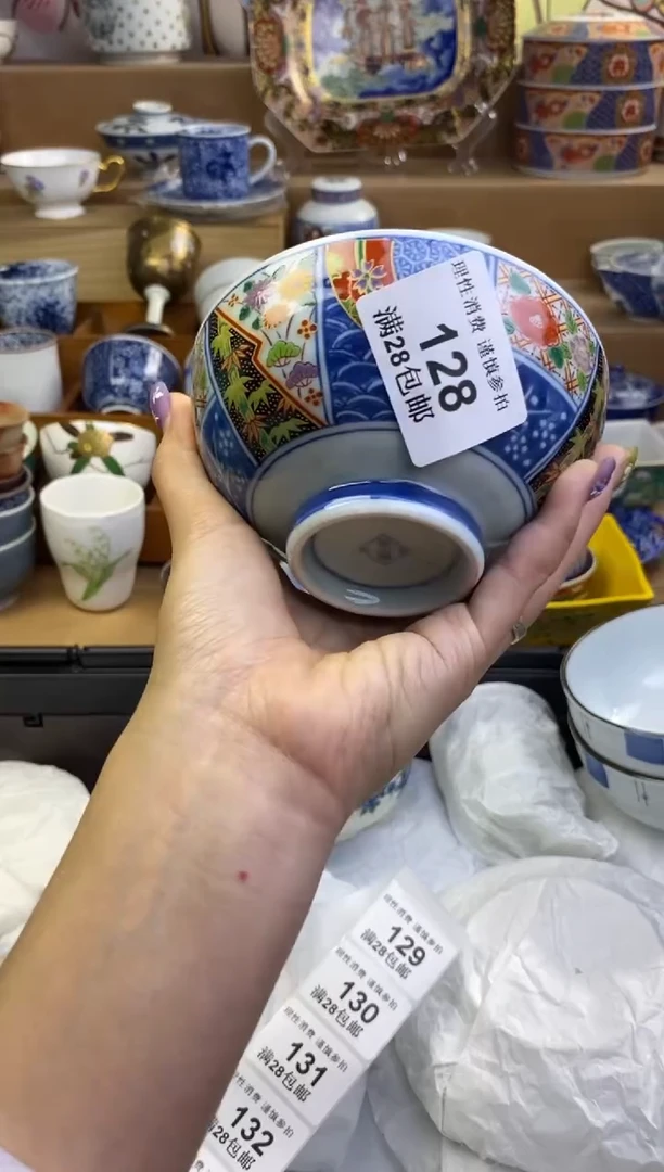 瓷色工艺品品品品128