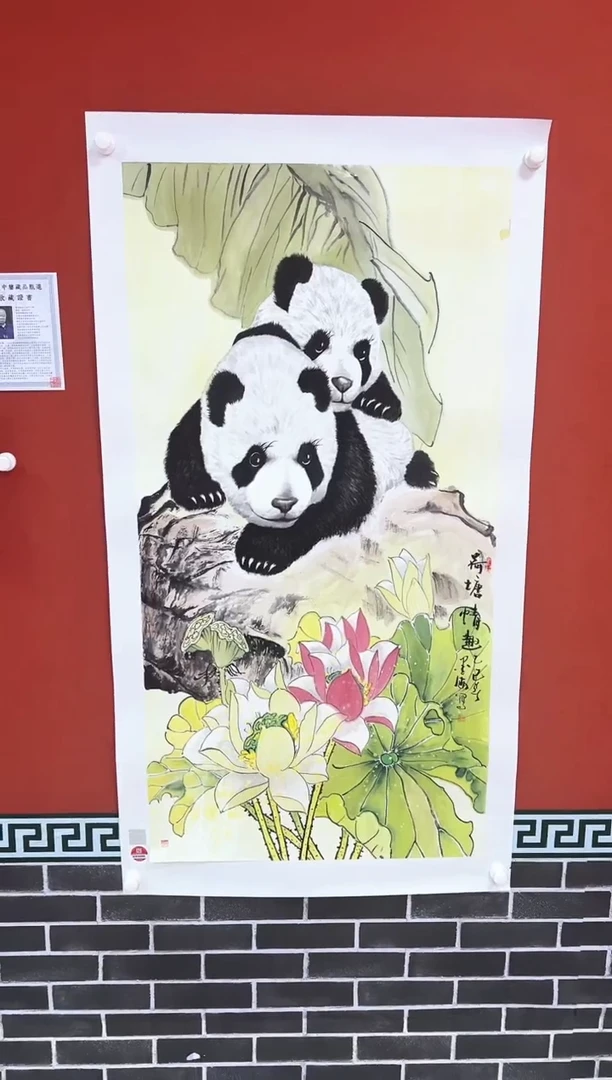 国画文墨海 国画作品
