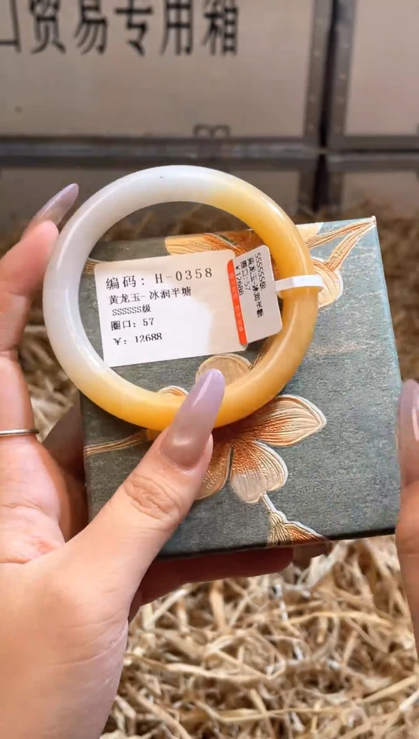 未镶嵌手镯石英质玉H0358