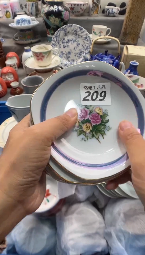 瓷片星*209
