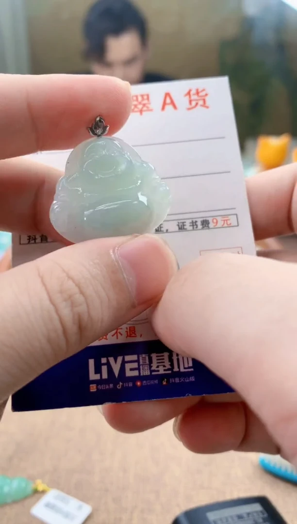 颈饰18K金镶嵌翡翠天然A货翡翠挂件