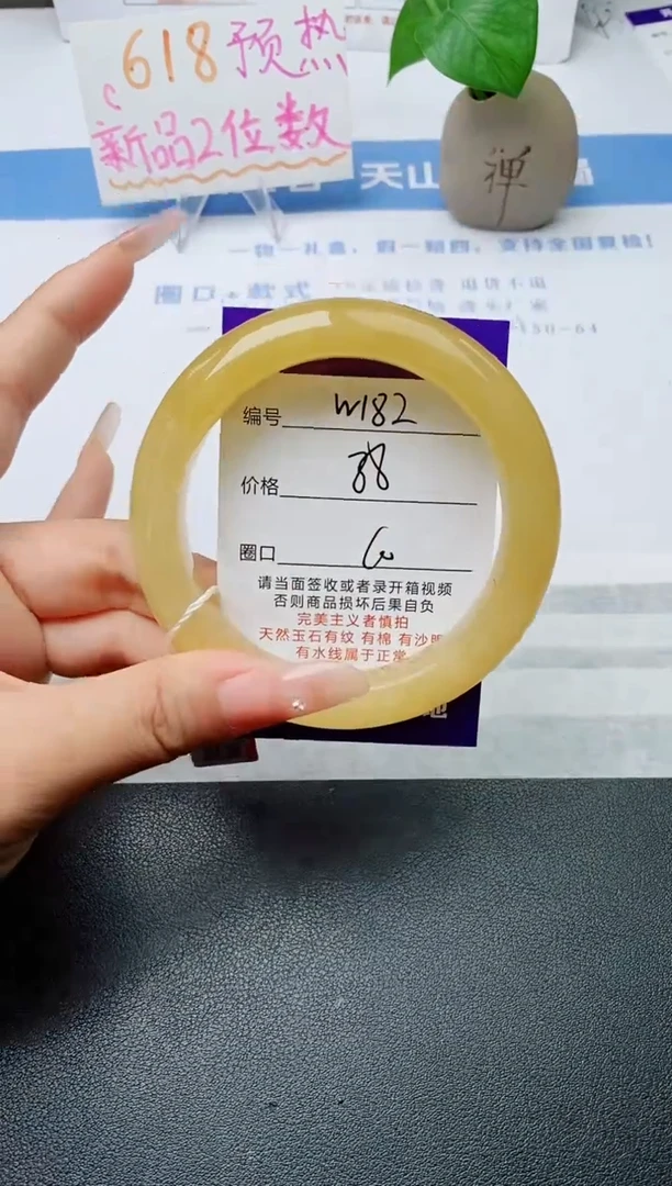 石英质玉手镯未镶嵌w182-H1多样性发货