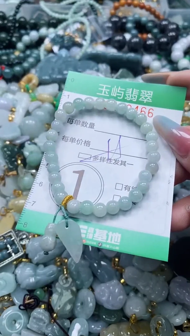 翡翠未镶嵌颈饰闪购0130466多样性发其一