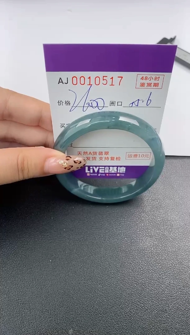 【闪购商品】翡翠手镯未镶嵌天然A货翡翠