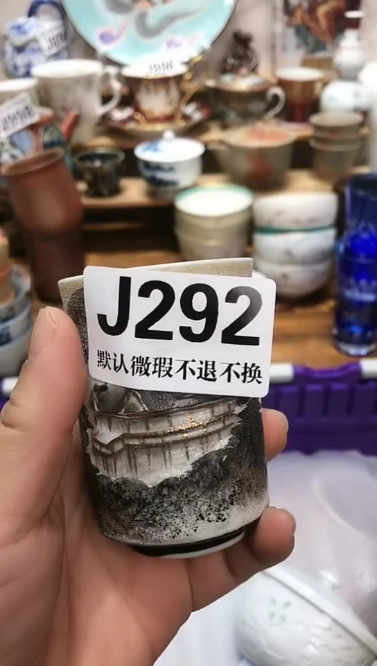 瓷片文*儿新号开播 全场28元包邮I292