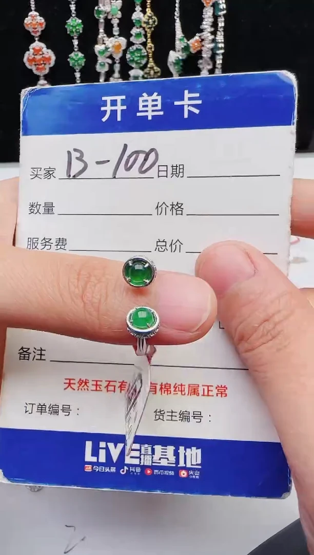 【闪购商品】翡翠戒指银S925镶嵌11111111