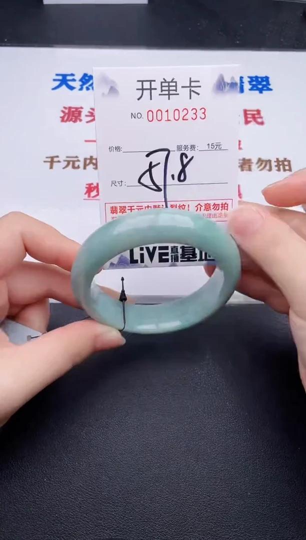 未镶嵌手镯翡翠33