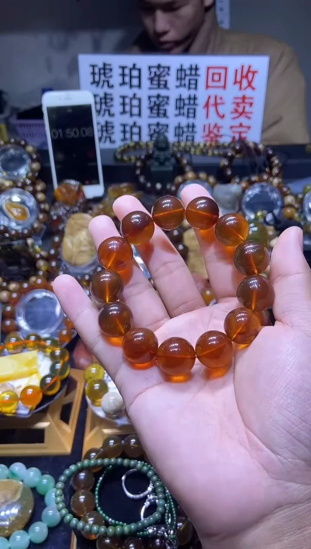 琥珀未镶嵌珠宝奇石邀*手串
