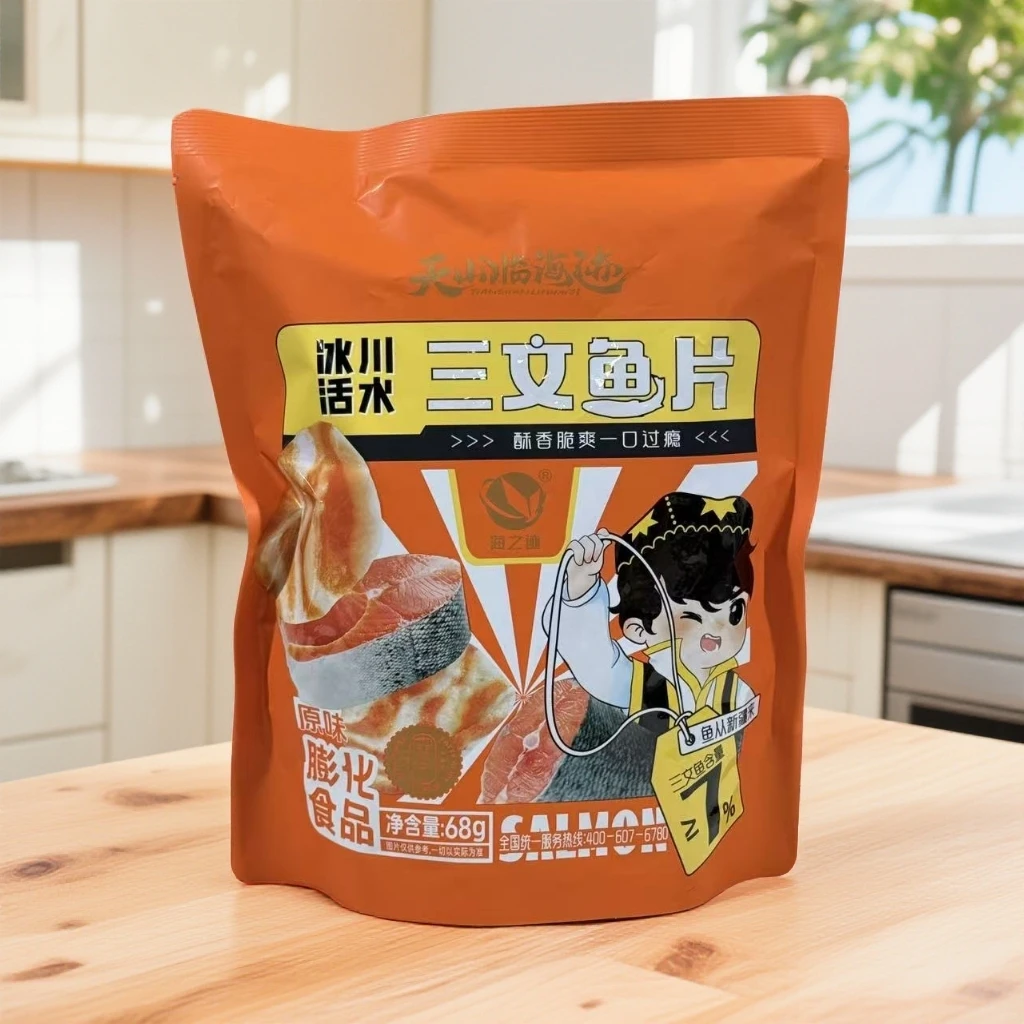 【酥香脆爽，一口过瘾】三文鱼脆片包网红办公零食膨化食品