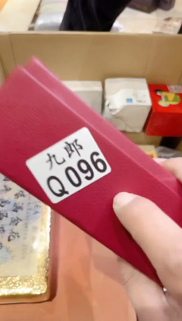 瓷片空****L096瓷片瓷片瓷片瓷片瓷片瓷片