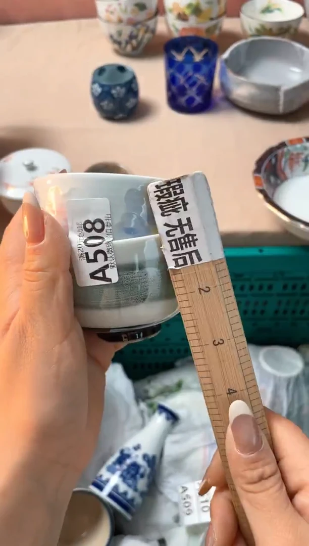 瓷片毛****里瓷器瓷器A508