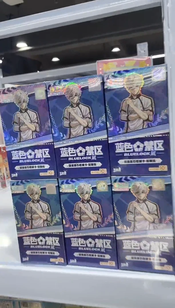 蓝色禁区收藏卡牌