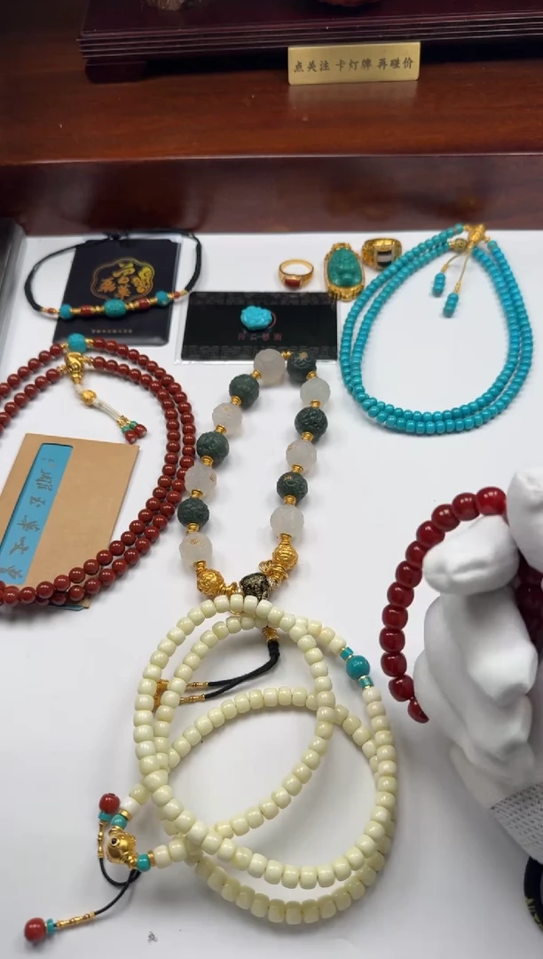 和田玉18K金镶嵌挂件睡*～手串手串