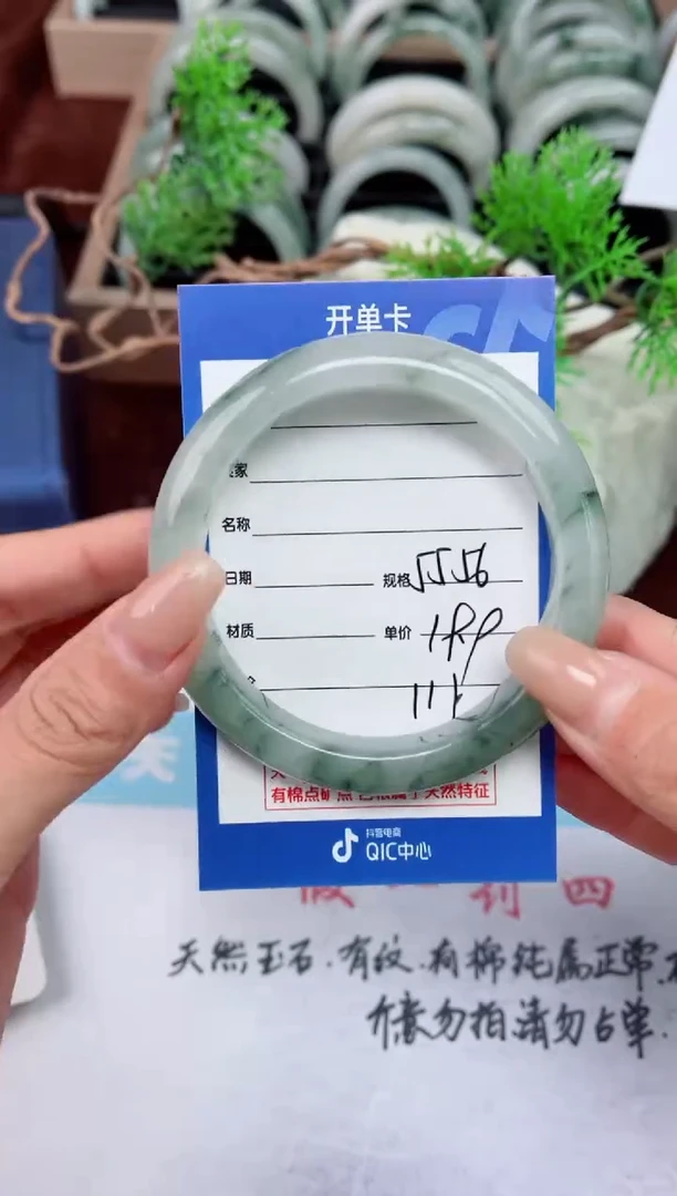 【闪购商品】石英质玉手镯未镶嵌111