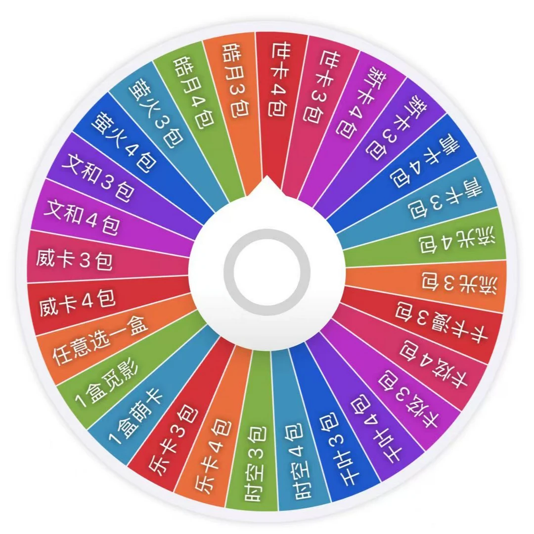 【板栗转转乐/PLUS】名侦探柯南散包转转乐收藏卡牌（默认代拆）