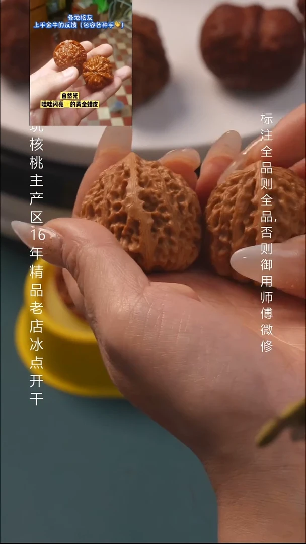 把件文玩核桃36蜡皮金牛6号
