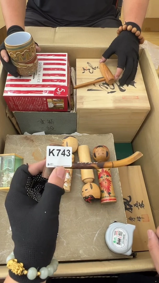 瓷片钛**仁中古商品谨慎参拍743