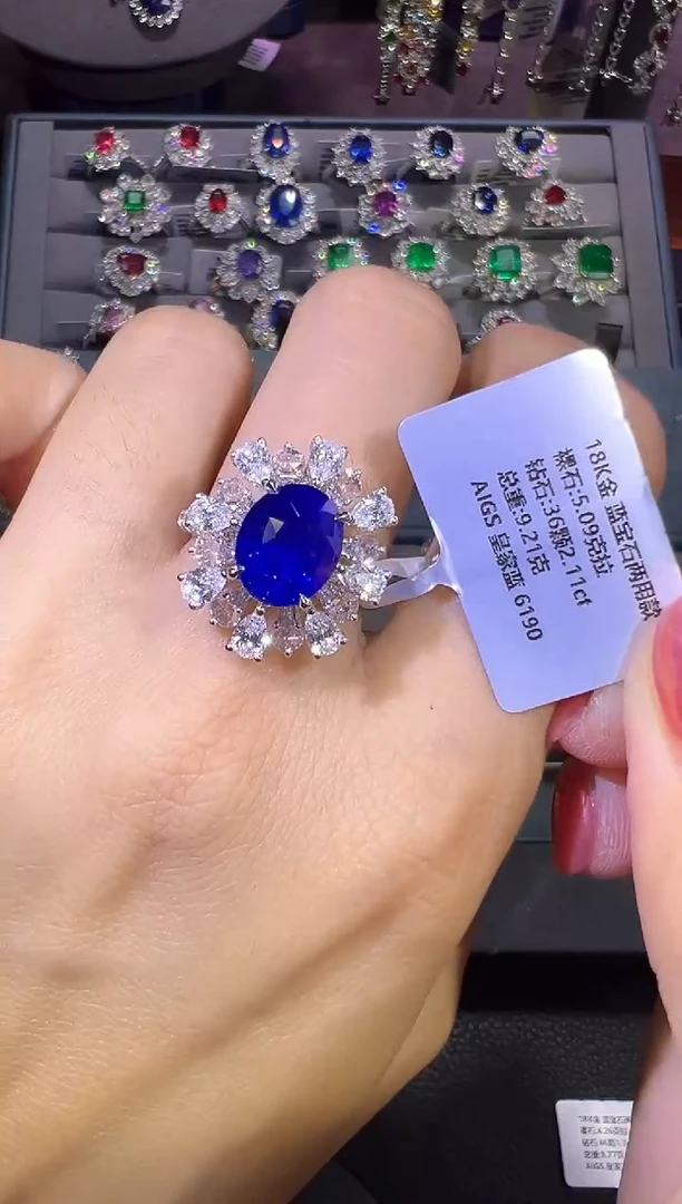 AIGS皇家蓝蓝宝石18K金镶嵌5.09ct