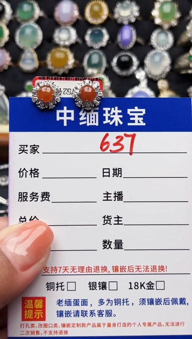 银S925镶嵌翡翠耳饰缅甸天然A货翡翠S925银镶嵌