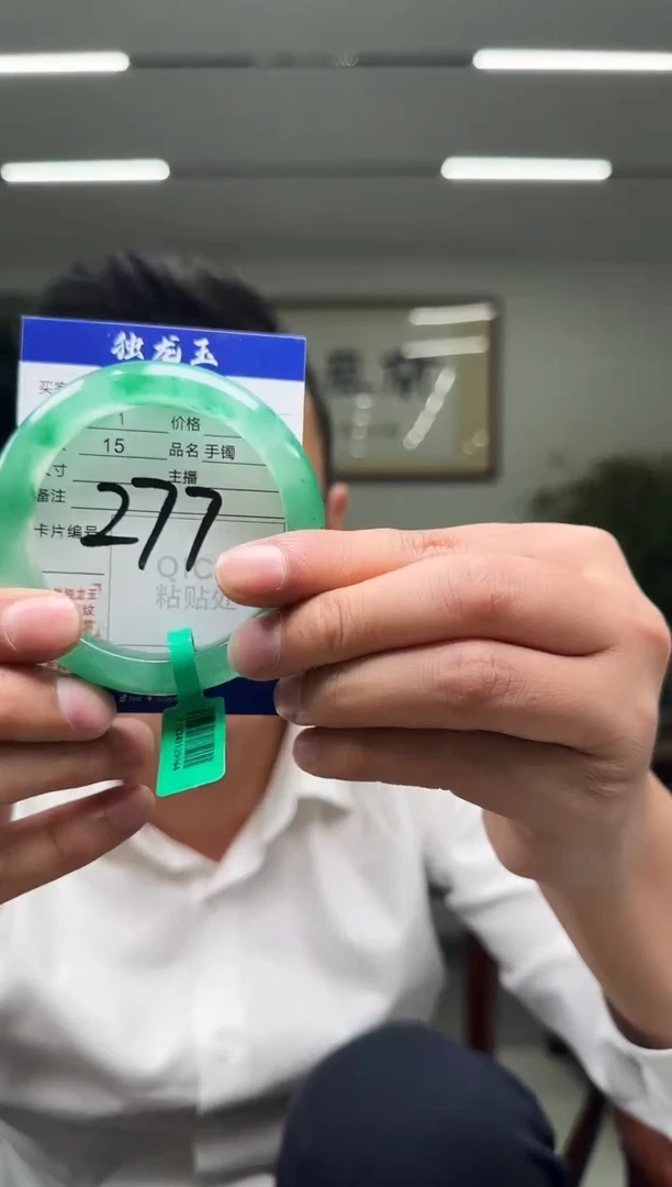 【闪购商品】石英质玉手镯未镶嵌56-57