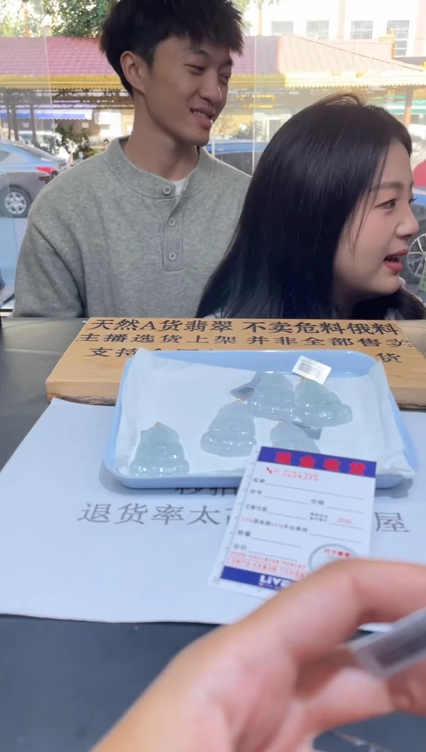 【闪购商品】定制翡翠未镶嵌毛货定制多样性发其一（拍一发一）4395