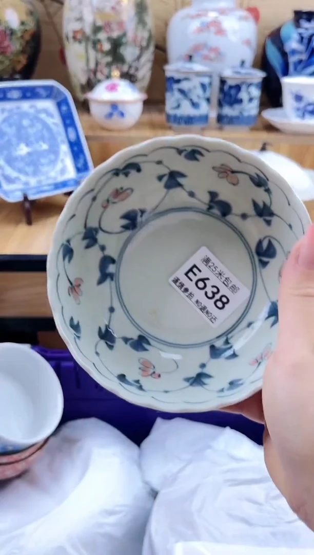 凌*?==============e638