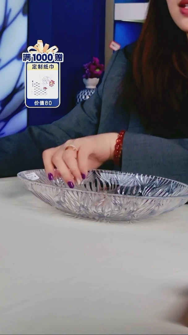 每天九点开播（水晶洋葱