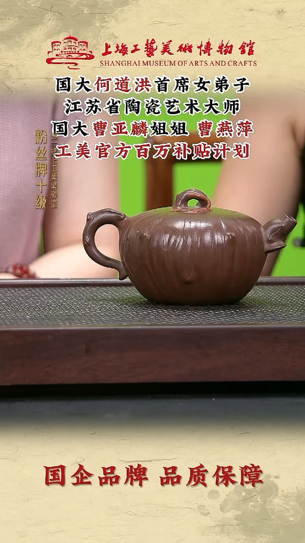 茶壶紫砂紫砂茶壶39