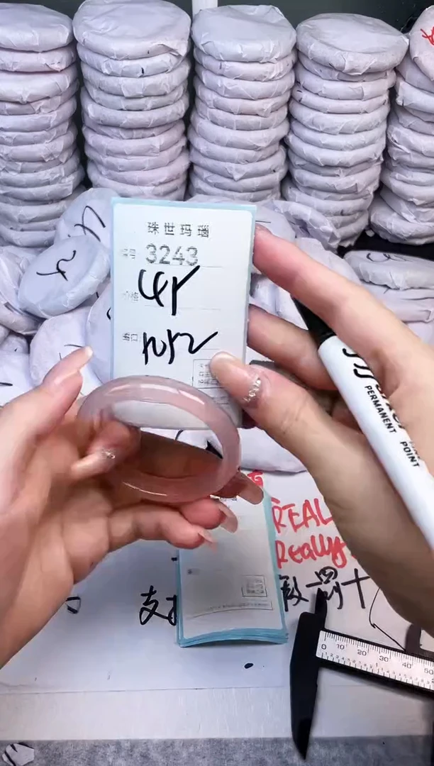 手镯玛瑙/玉髓未镶嵌3243