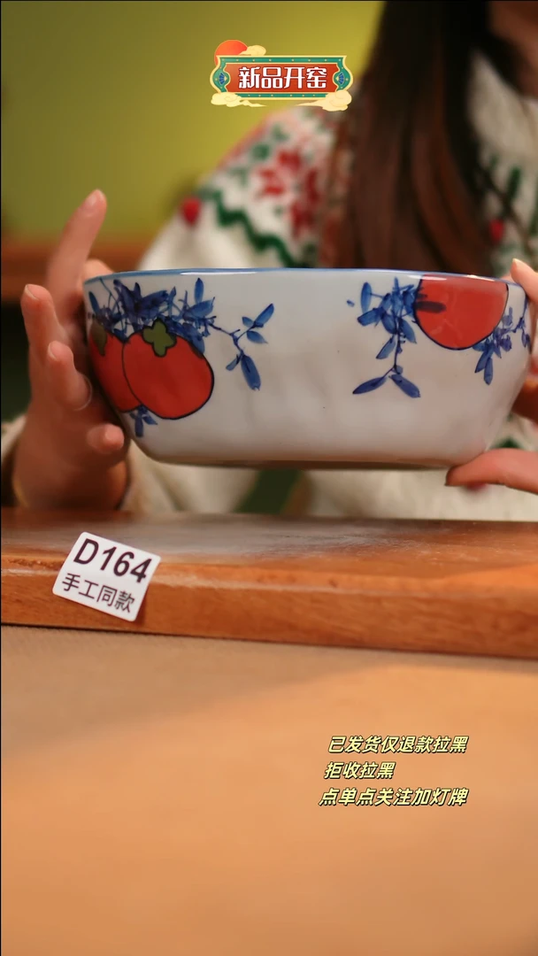 【闪购商品】其他D164陶然集器瓷器