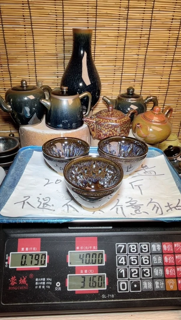 【闪购商品】茶盏建窑建盏微瑕建盏