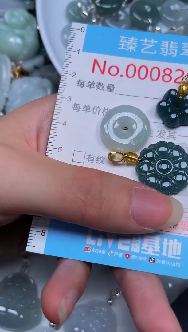 吊坠(不含链)未镶嵌翡翠8294