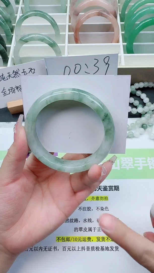 【闪购商品】石英质玉手镯未镶嵌173/60-61圈