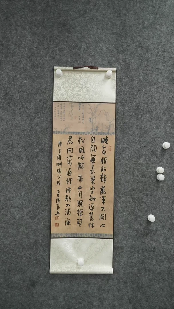 书法书法CFB老师作品