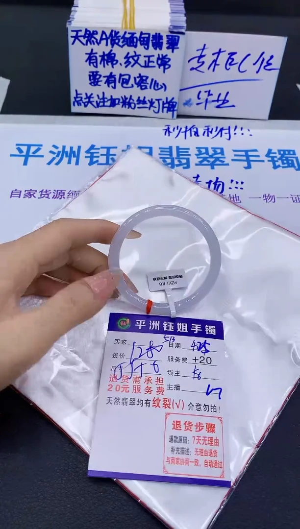 翡翠手镯未镶嵌111111111