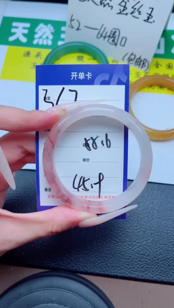 未镶嵌手镯石英质玉363-55