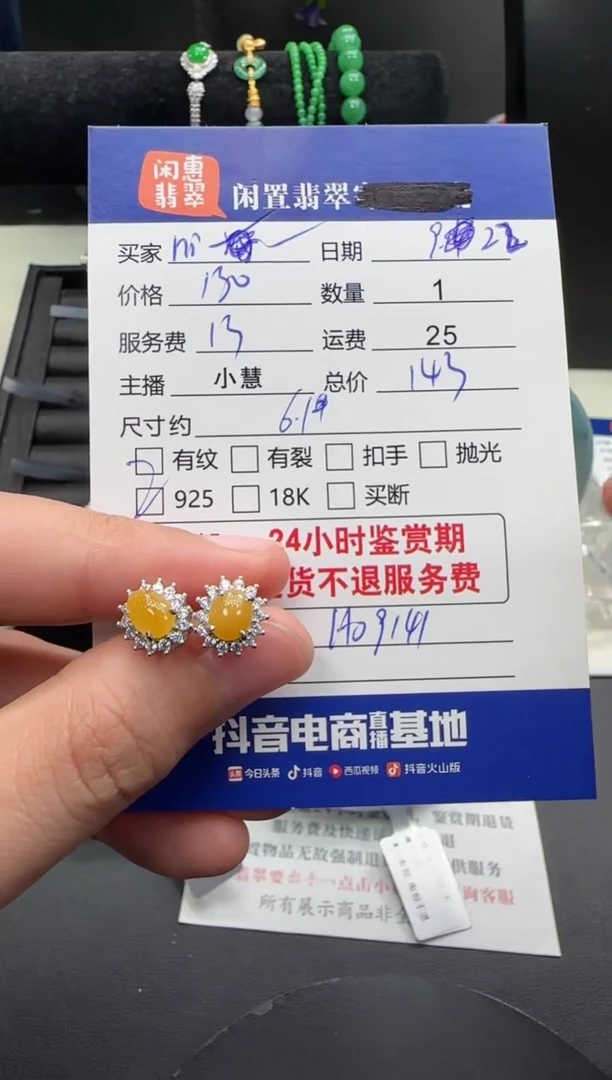 银S925镶嵌翡翠耳饰n***?翡翠耳饰